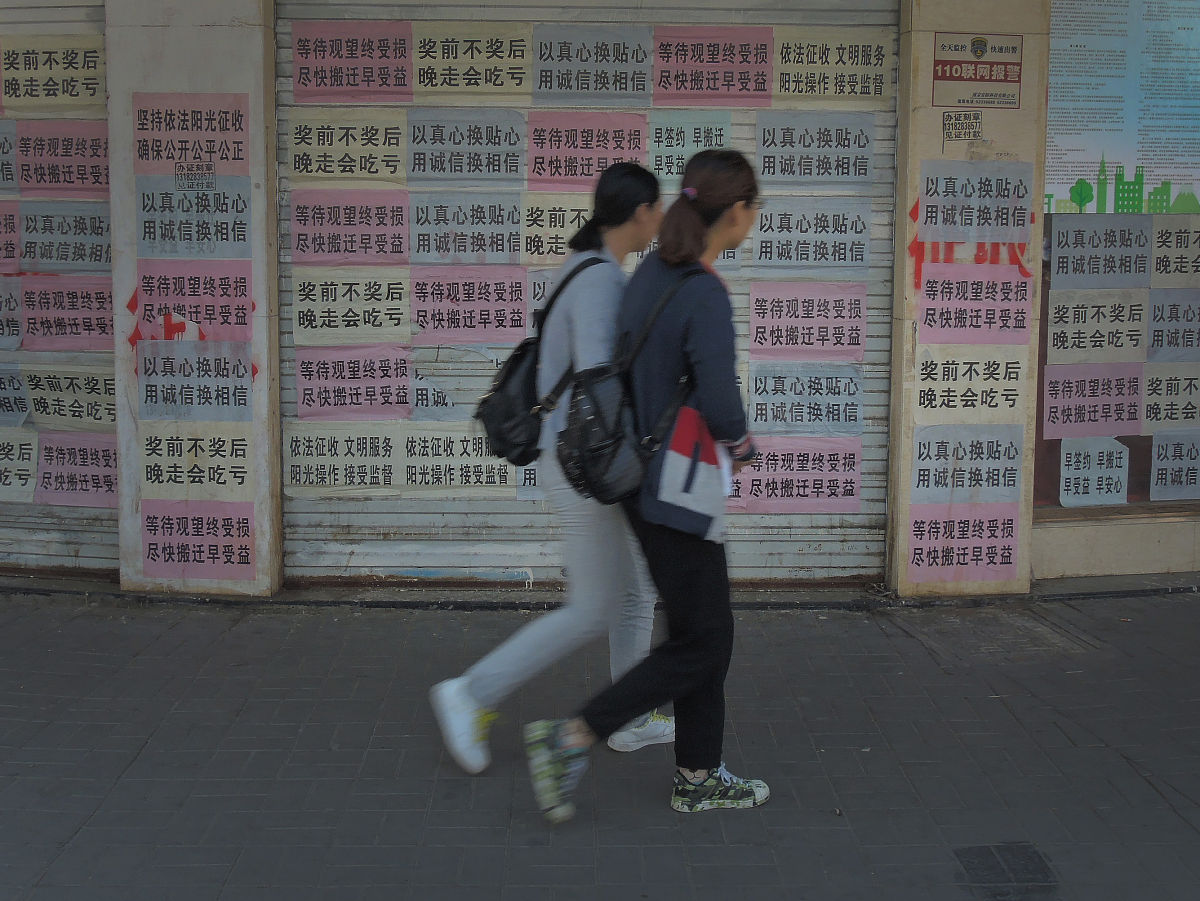 征地违规举报电话及房屋拆建相关部门指南