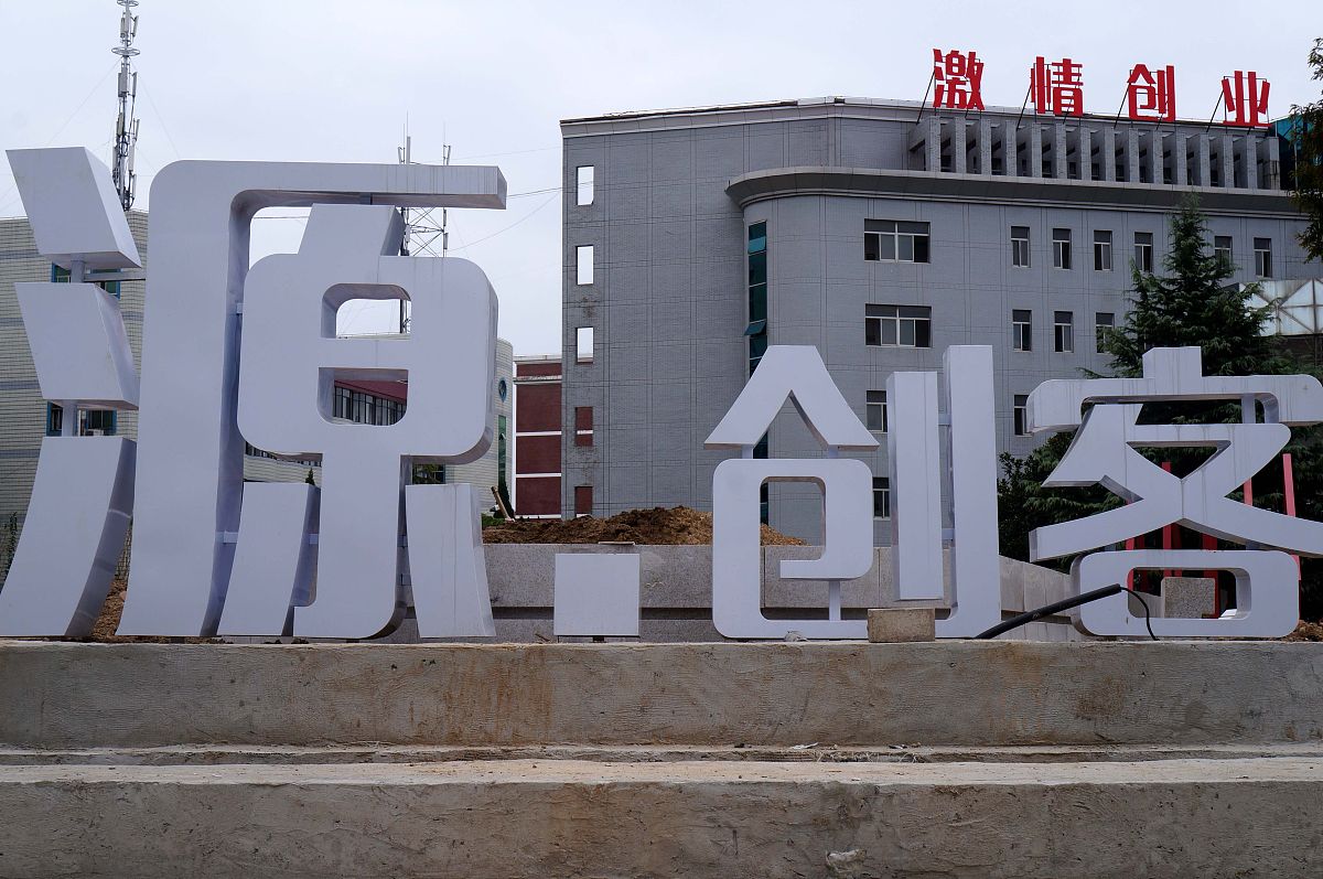 昌吉职业技术学院专业设置:涵盖多个领域,前景广阔 昌吉职业技术学院专业设置:涵盖多个领域,前景广阔