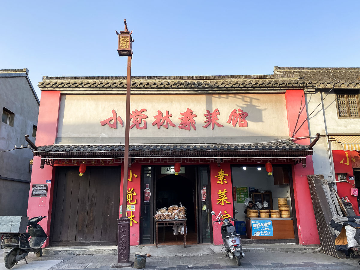 半剪花絮 (打一字)的谜语