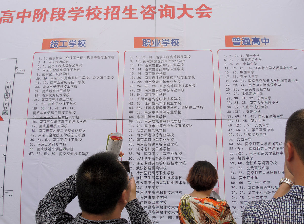 学习委员职位概述