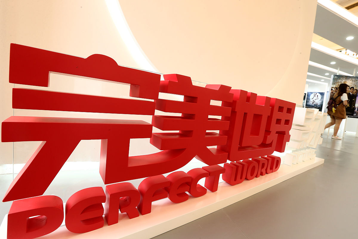 完美世界：游戏、影视、文学、影城、体育、资本、数字、云、教育、健康全方位布局