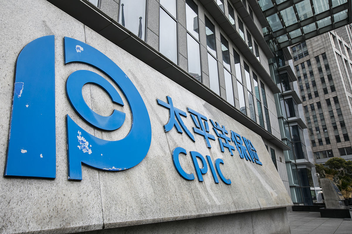 中国太平洋财产保险股份有限公司