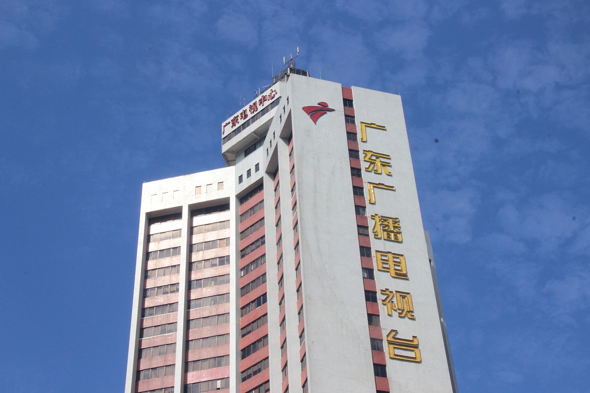 广东广播电视中等专业学校具体地址在哪儿怎么样