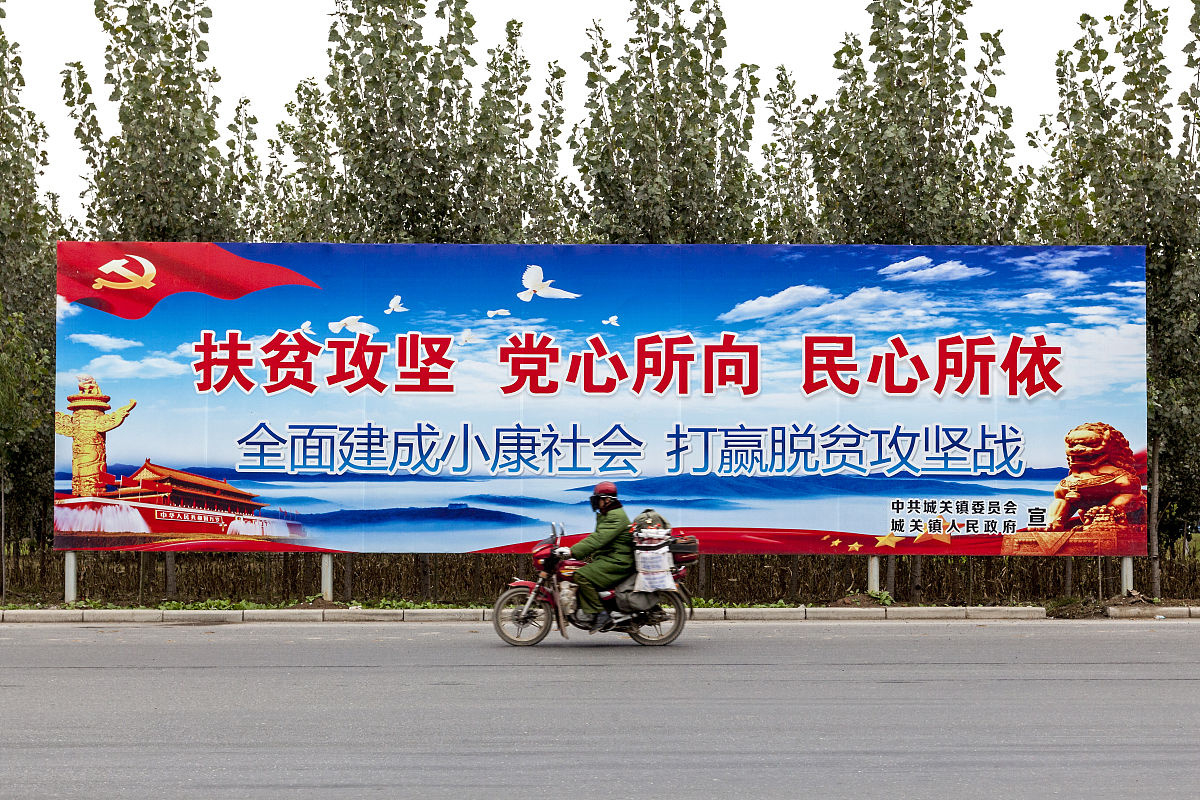 县乡村振兴局开展