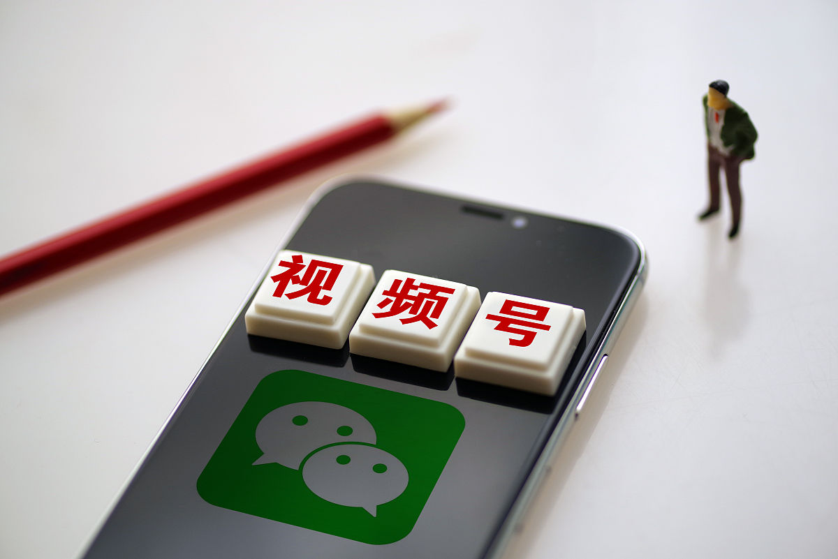 苹果手机使用微信和分身可以吗