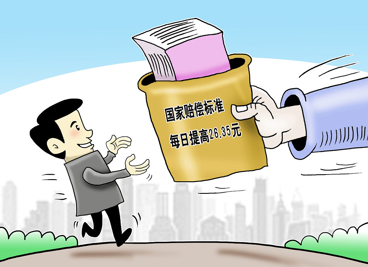 你目前正在撰写论文消费者权益保护中的惩罚性赔偿制度思考请中国实际论述惩罚性赔偿制度存在惩罚赔偿力度适中但赔偿金计算标准单一问题写成一段格式。