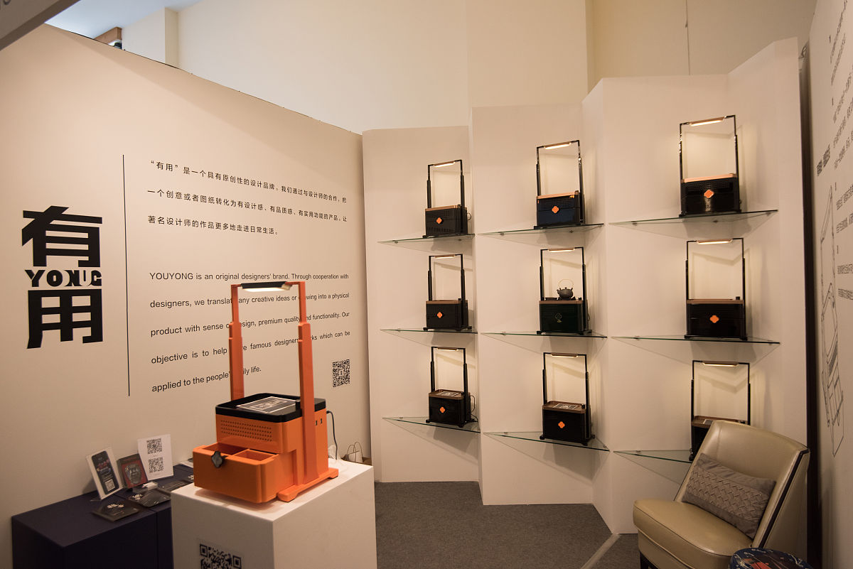 结合工业设计发展简史结合国内设计教育环境的建立和发展叙述陈设设计