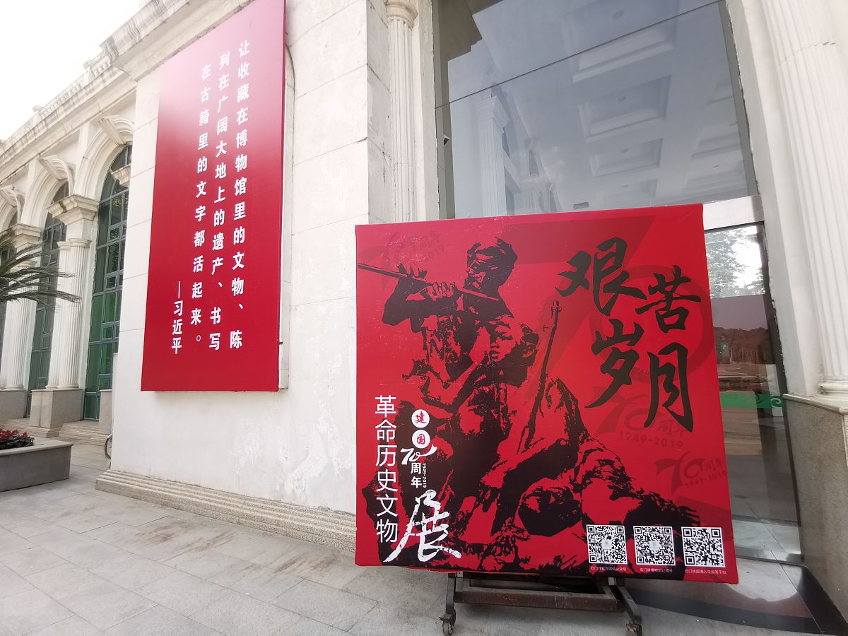 国家政府高度重视红色文化传承与弘扬