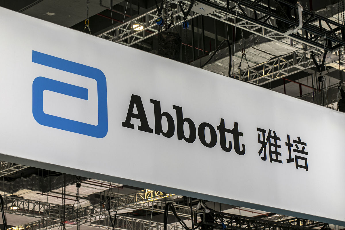 上海医药高等专科学校五年制大专招生：2022届往届生入学指南