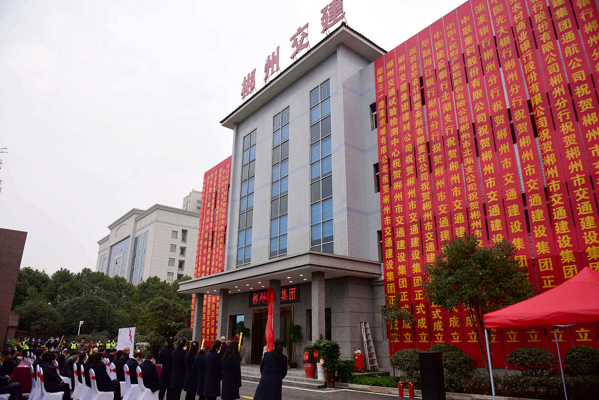 湖南交通职业技术学院交通运营管理专业就业前景分析：传统与新兴领域的机遇