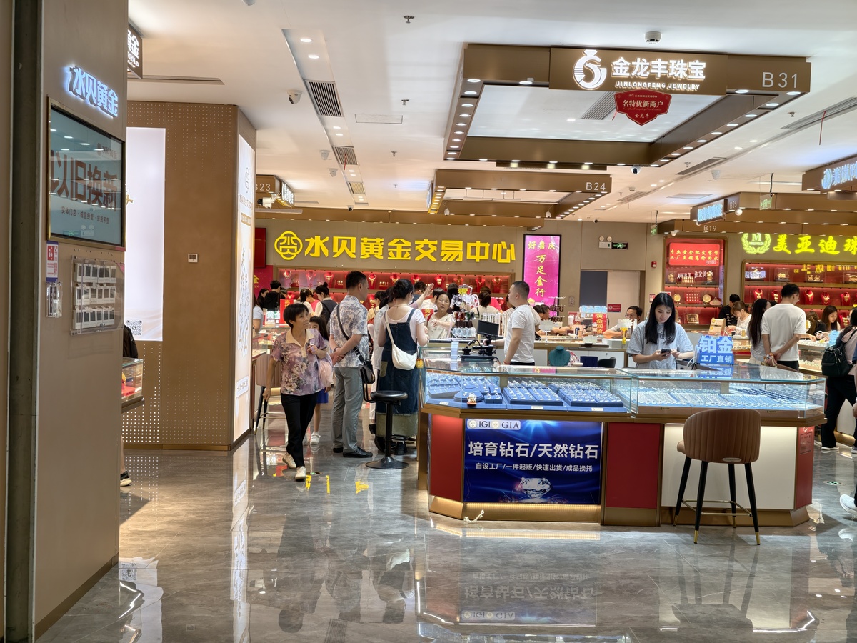 澳门今日黄金价格多少钱一克含手工费佣金等综合多少钱一克比大陆黄金的价格是贵还是便宜贵多少？货便宜多少？