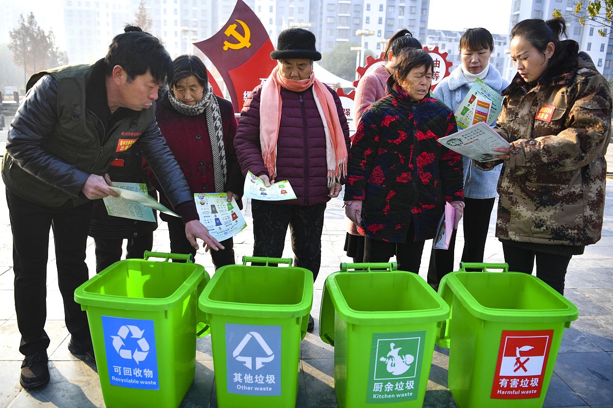 合肥市垃圾分类政策待完善：有效监督机制亟待加强