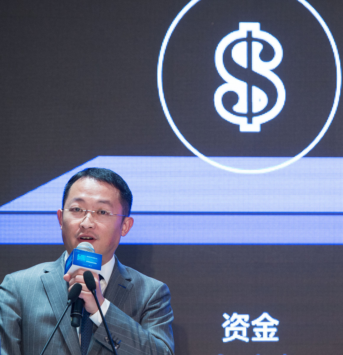 2017年12月4日,浙江嘉兴,乌镇互联网大会举行"分享经济:创新与治理"论