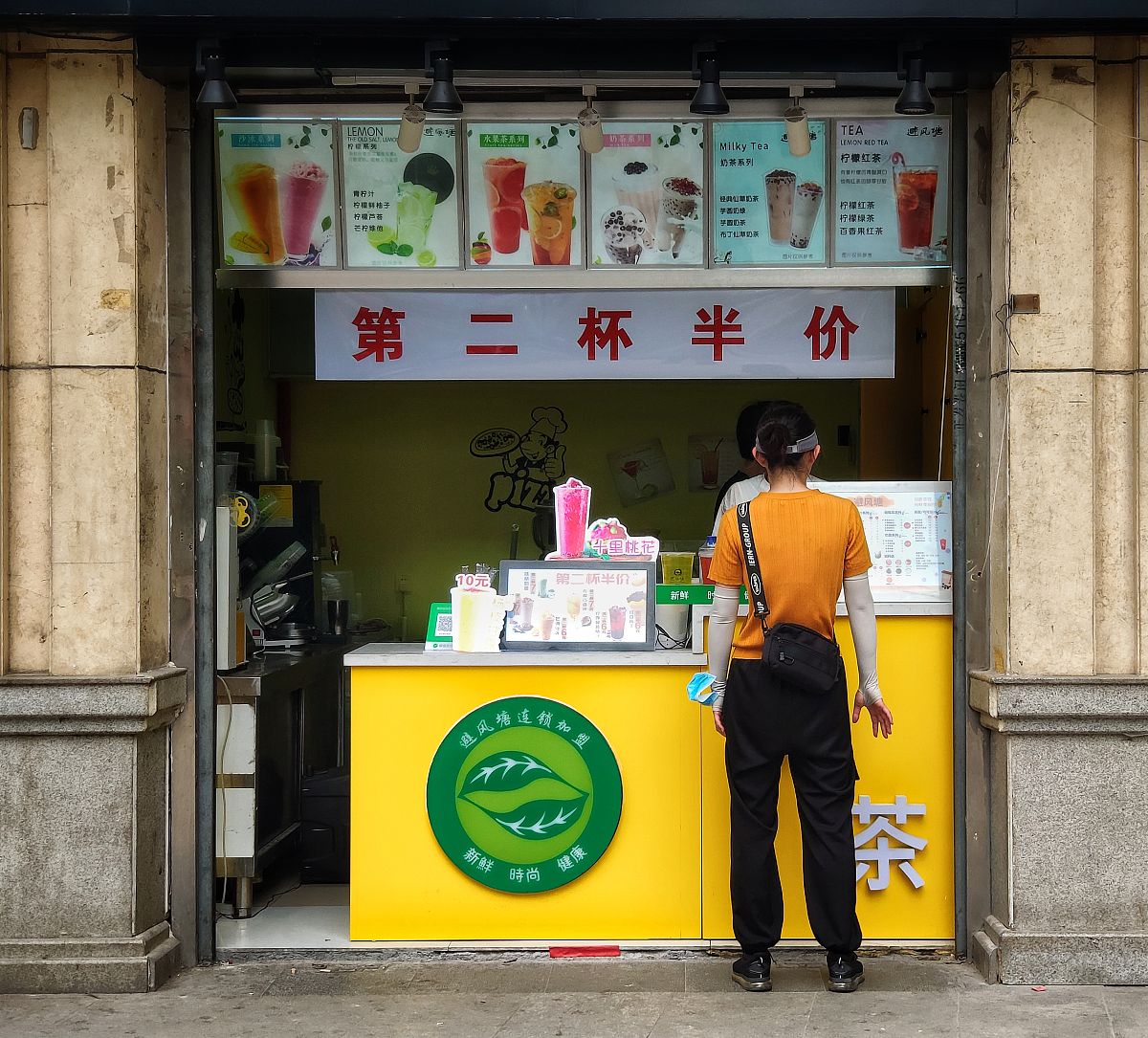 奶茶店如何转型