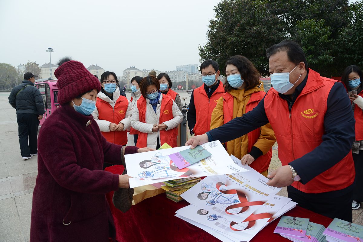 2020年12月1日,茌平区疾控中心与茌平区妇联在第33个"世界艾滋病日"宣