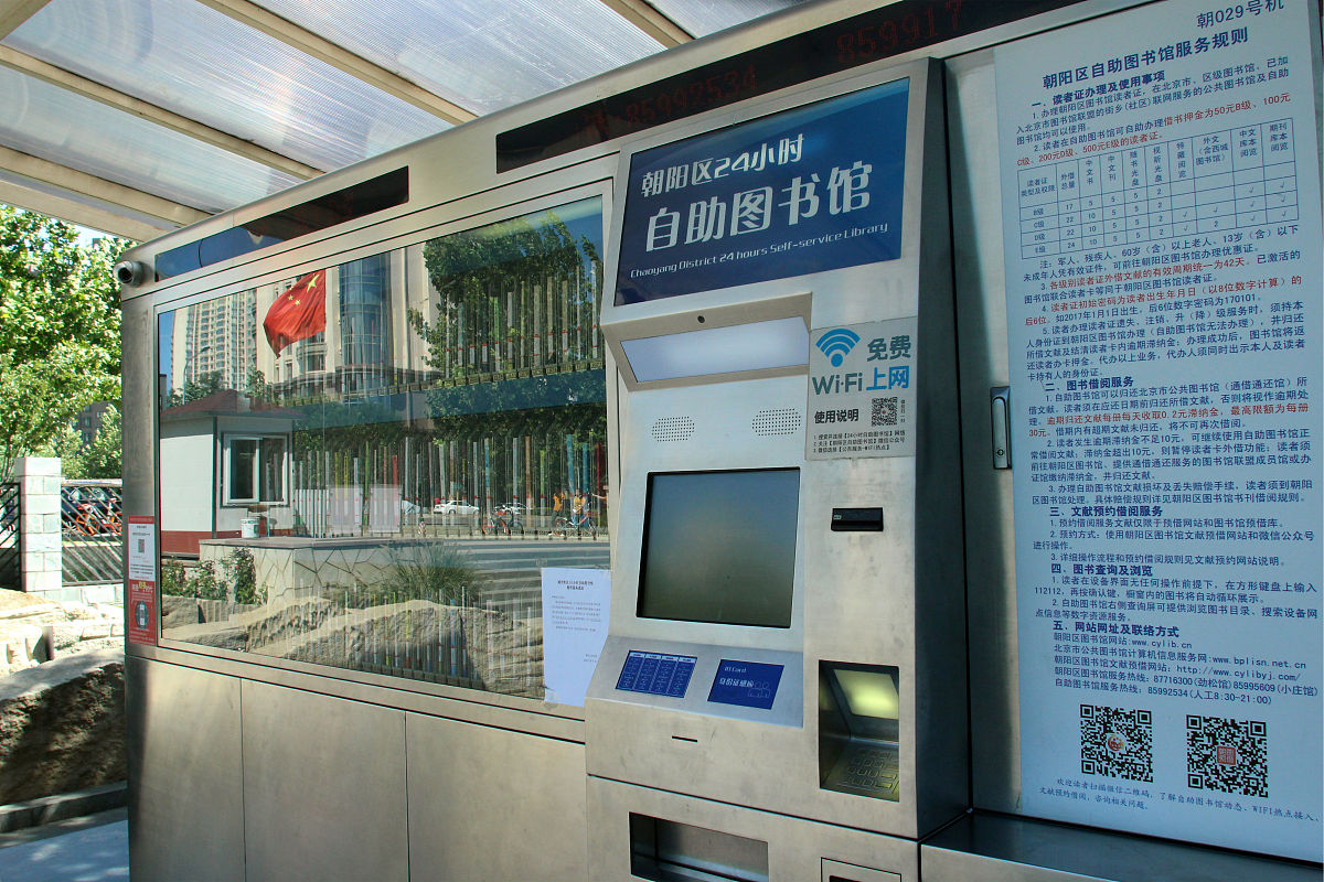 图书馆前台部门总结及进展