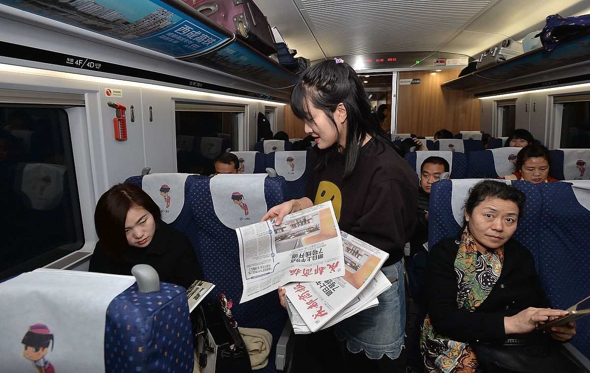 贵州航空学校探讨高铁霸座事件：文明出行，从我做起