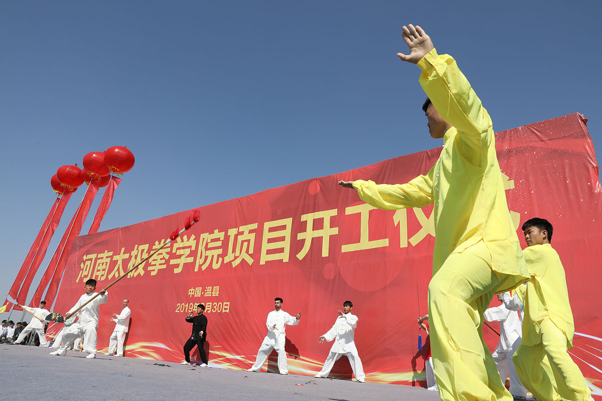 郓城宋江武术学校地址地址在哪里