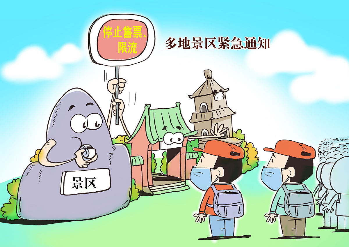 校园线上二手物品交易市场的法律、法规因素关联分析。