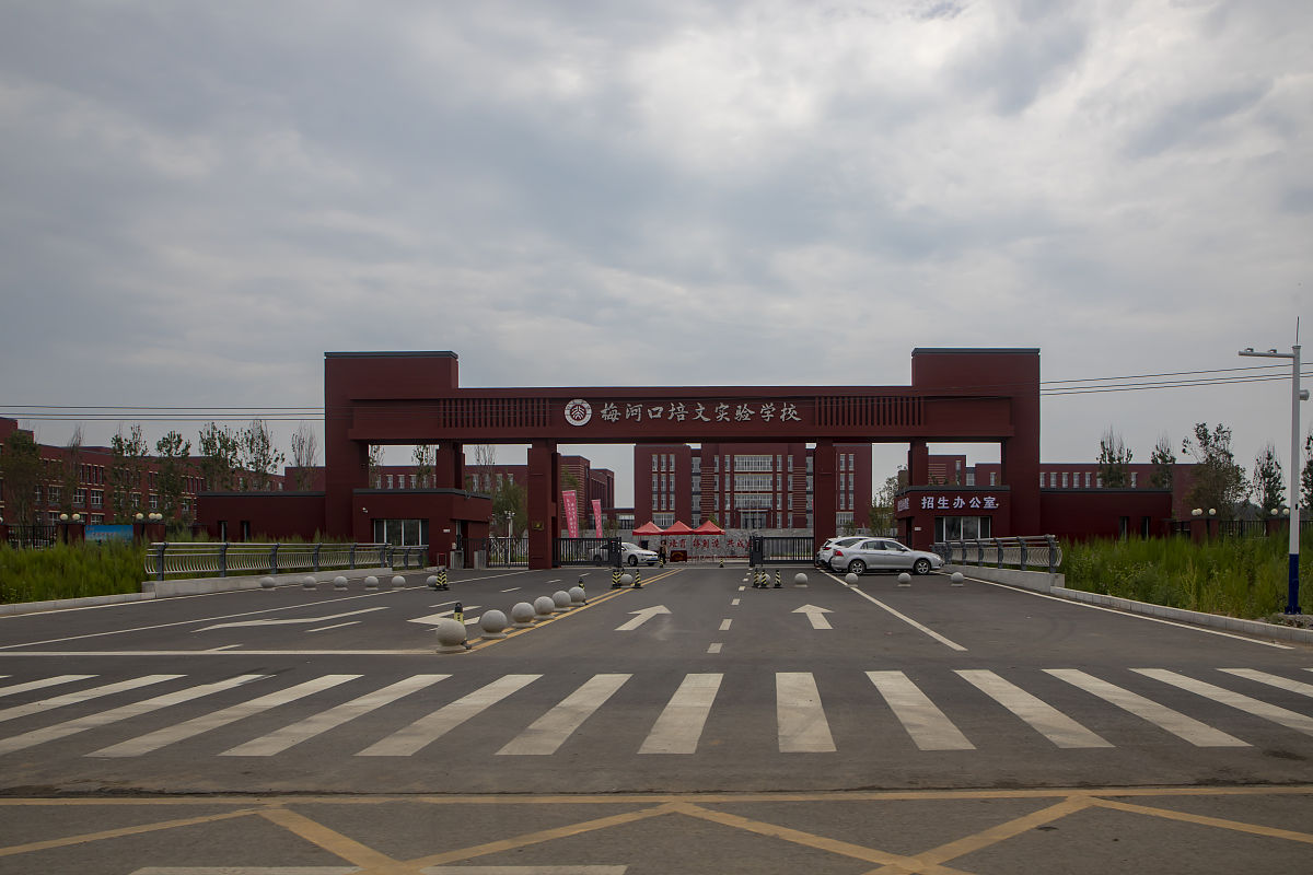 2020吉林财经学校招生简章 | 培养财经领域高素质人才