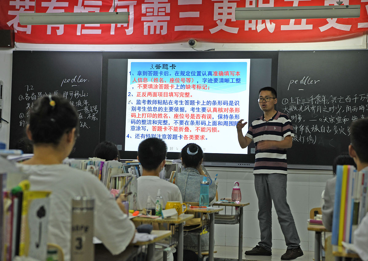 学科坊线上教研活动总结：师德培养、心理健康、家校合作