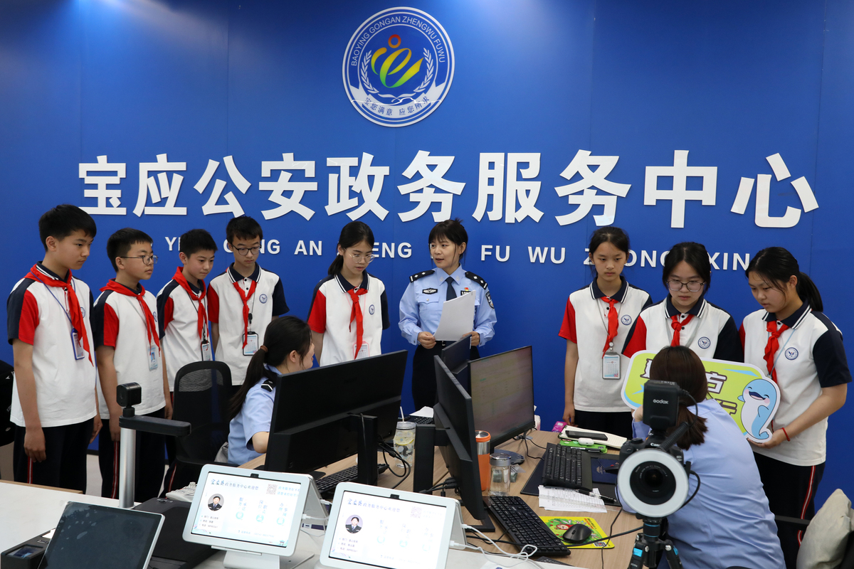 传统体制对基层公安服务窗口改革创新的限制及其影响