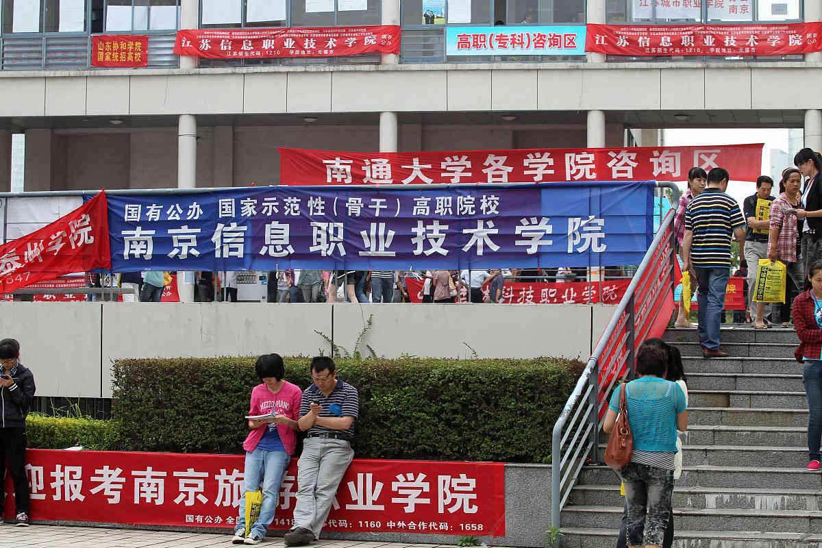 辽宁冶金职业技术学院单招有高铁乘务专业吗？