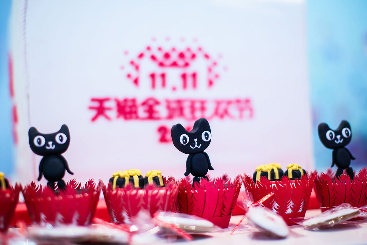 2017年10月31日,2017天猫双11全球狂欢节发布会在上海举行.