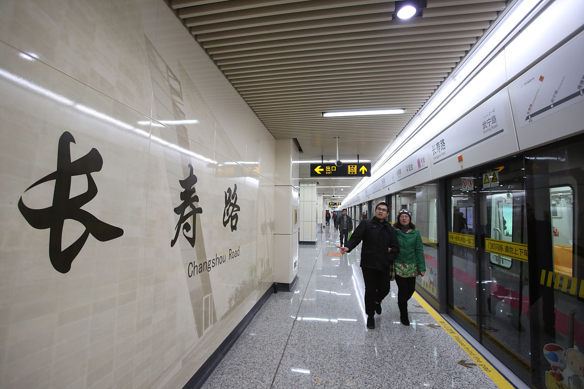 金沙第二职业技术高级中学有城市轨道交通车辆运用与维修五年制大专吗？