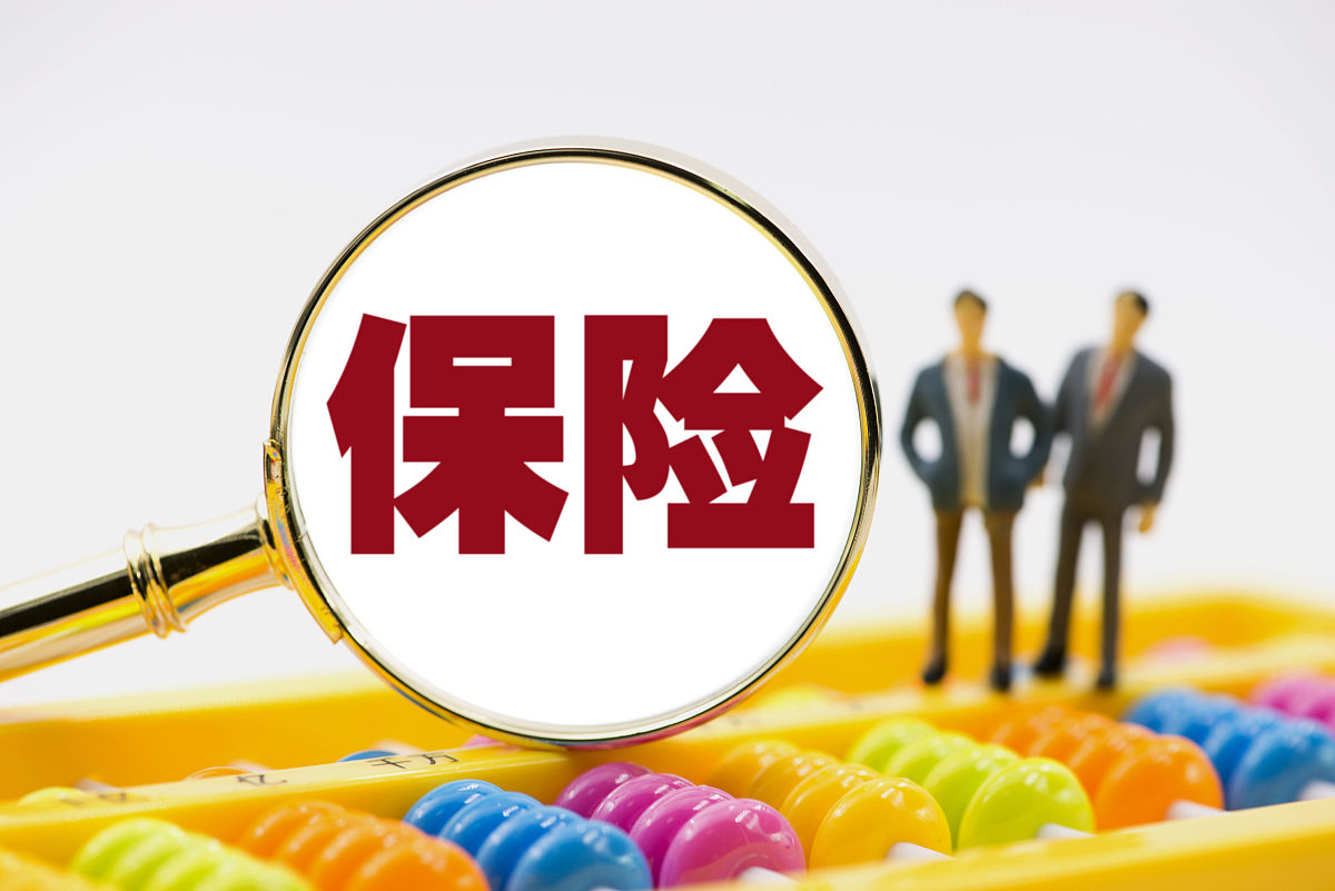 企业保险需求解决方案 | 保险公司如何满足您的业务需求
