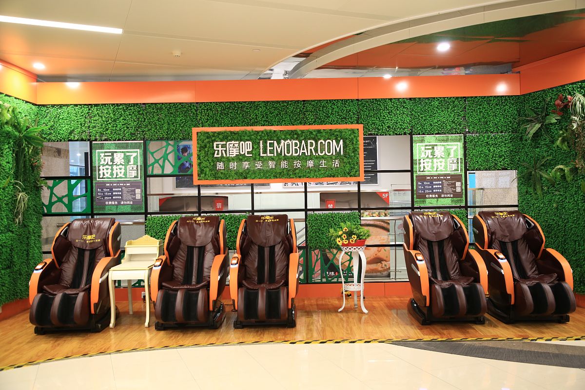 共享按摩椅项目策划书：便捷、实惠的健康享受