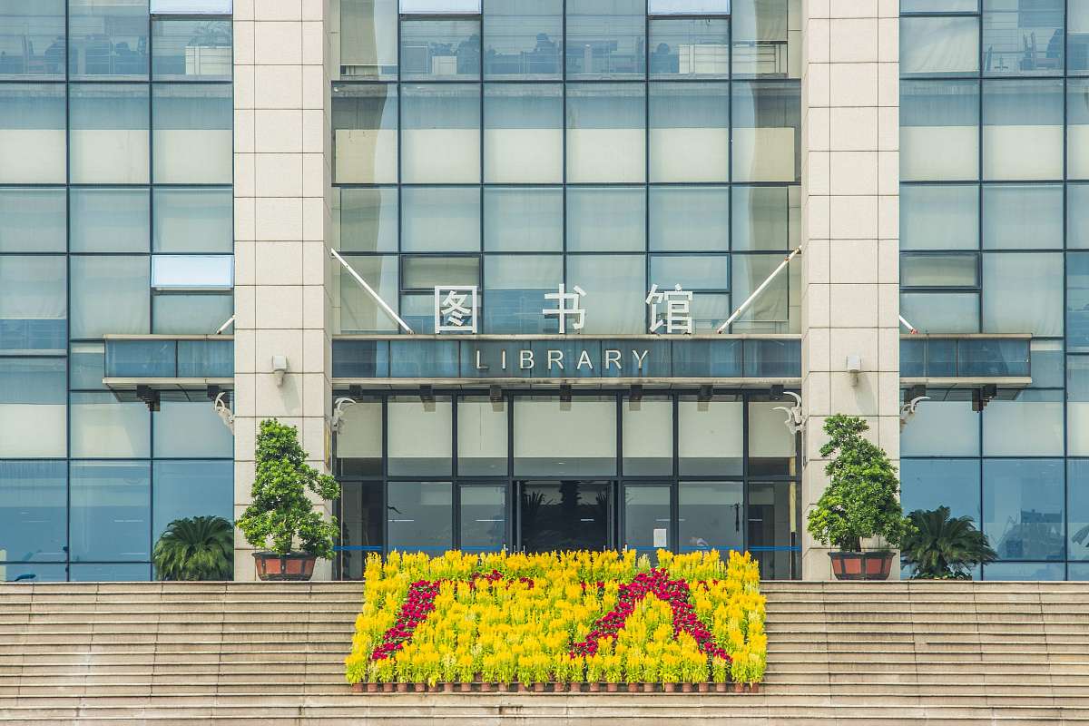 广州大学地址在哪里？怎么去？- 交通指南