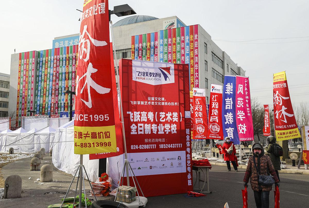 罗甸中等职业学校2019年招生简章