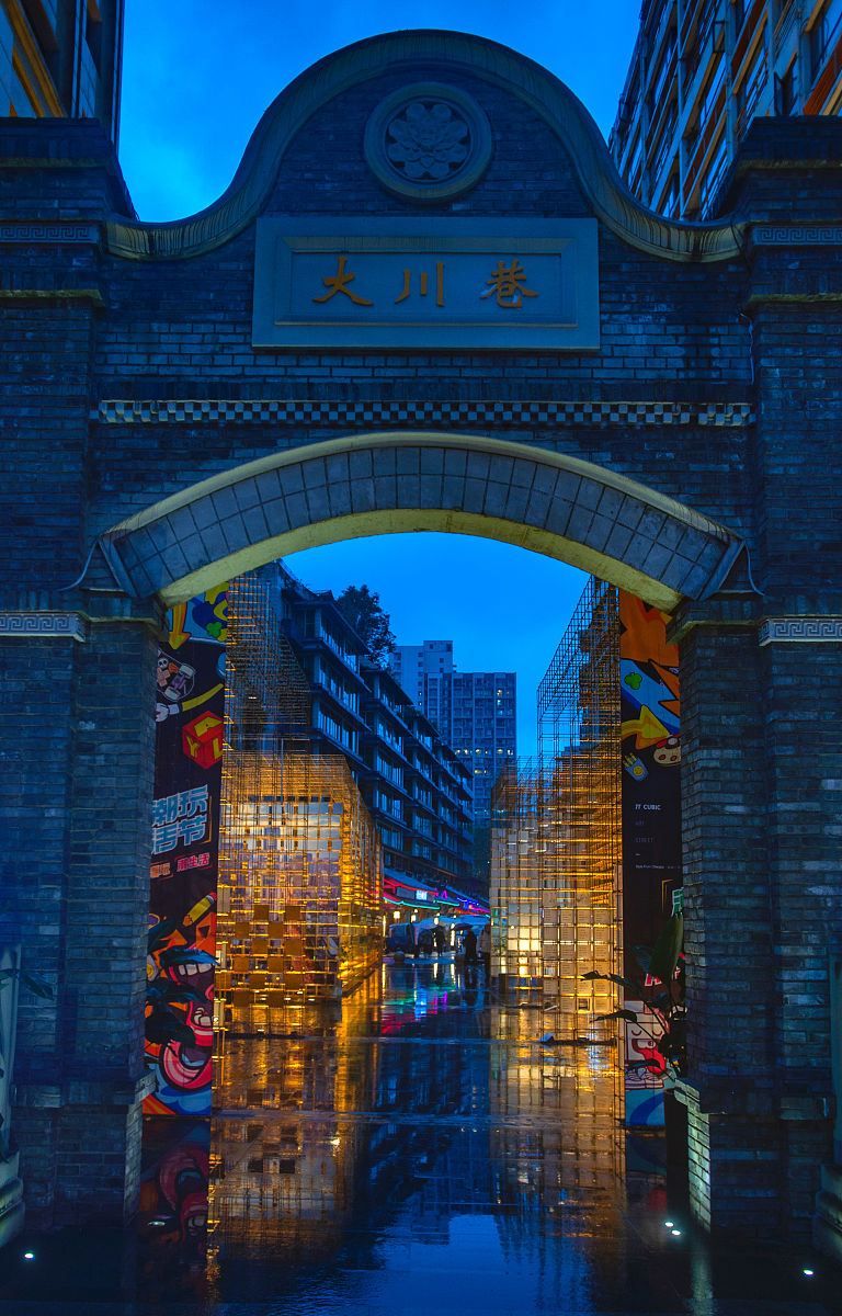(如需下载使用,请务必署名 红星新闻 陶轲/视觉中国)2020年12月5日,成