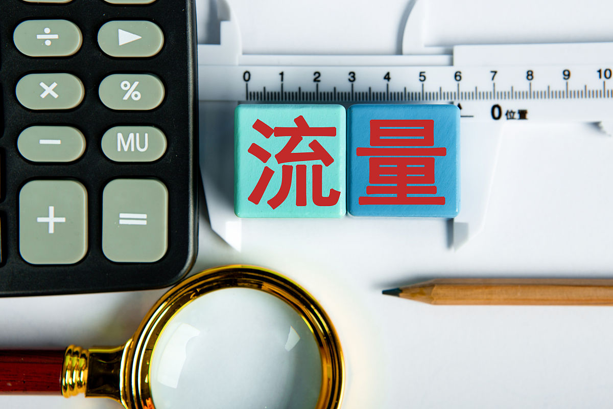 我想在互联网上推销一些划算的流量卡店铺名字取小刘同学的流量驿站怎么样你帮我想一个