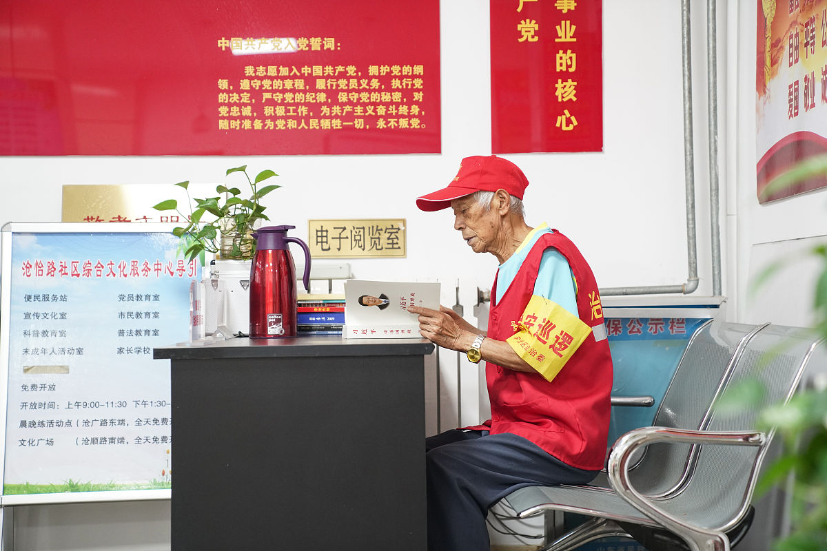 吉林省梨树县朝阳社区人员构成 - 居民、工作人员和志愿者