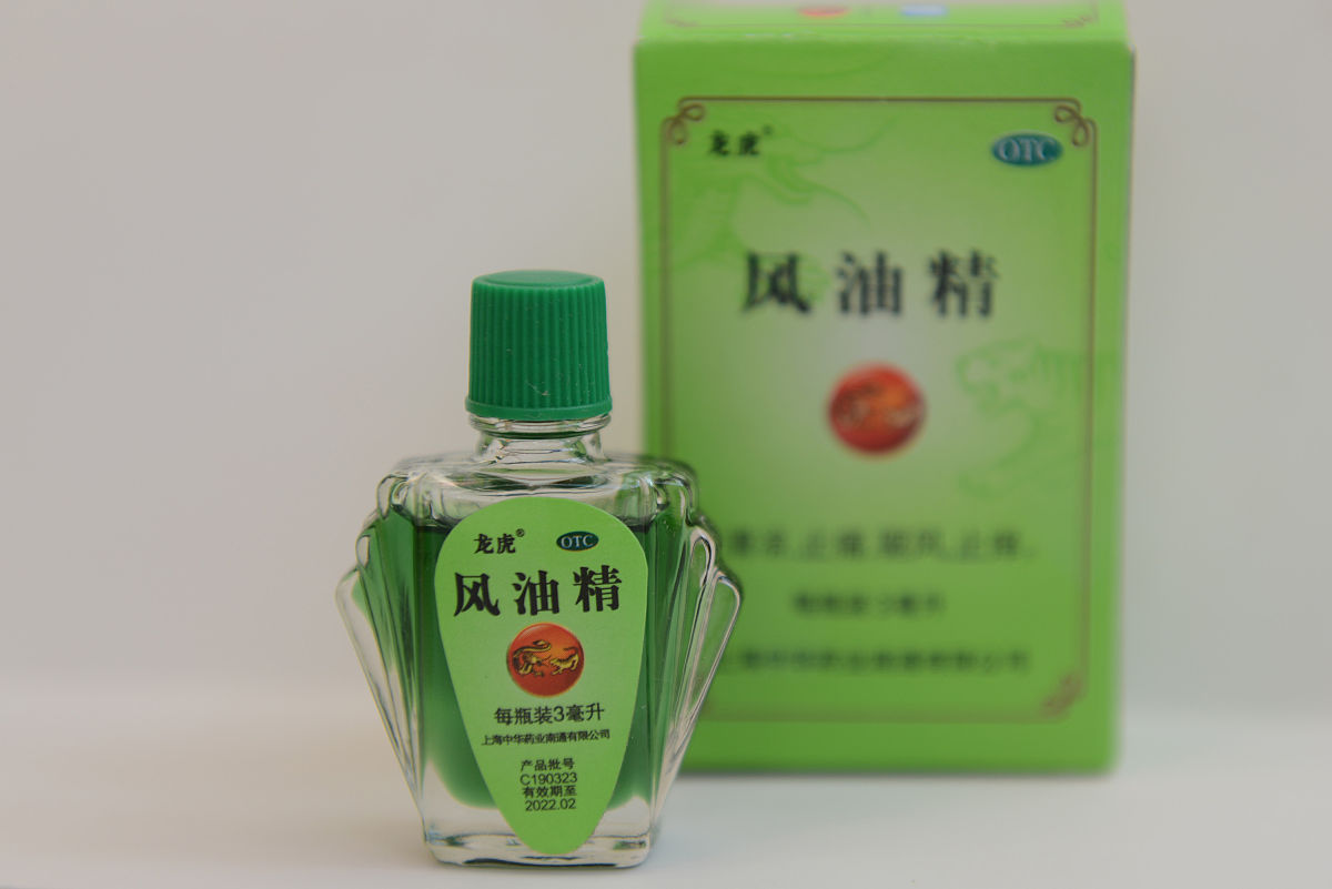 复方丁香罗勒油：口腔炎症治疗的有效选择 - 中药复方制剂