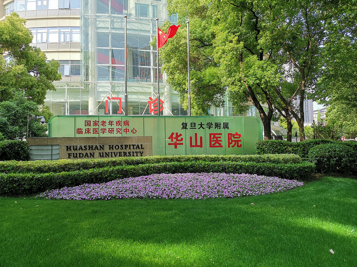 临床医学专业最好的医科大学排名