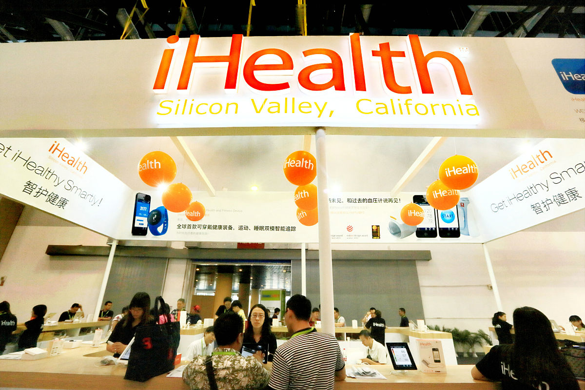 2013年8月24日,北京2013数字世界亚洲博览会上, ihealth公司正式发布i