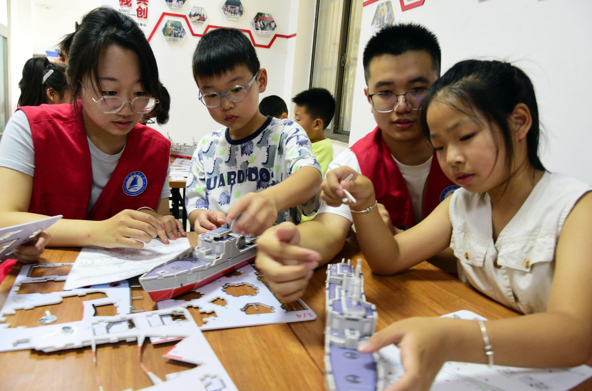 社区留守儿童暑期作业辅导活动成功报告