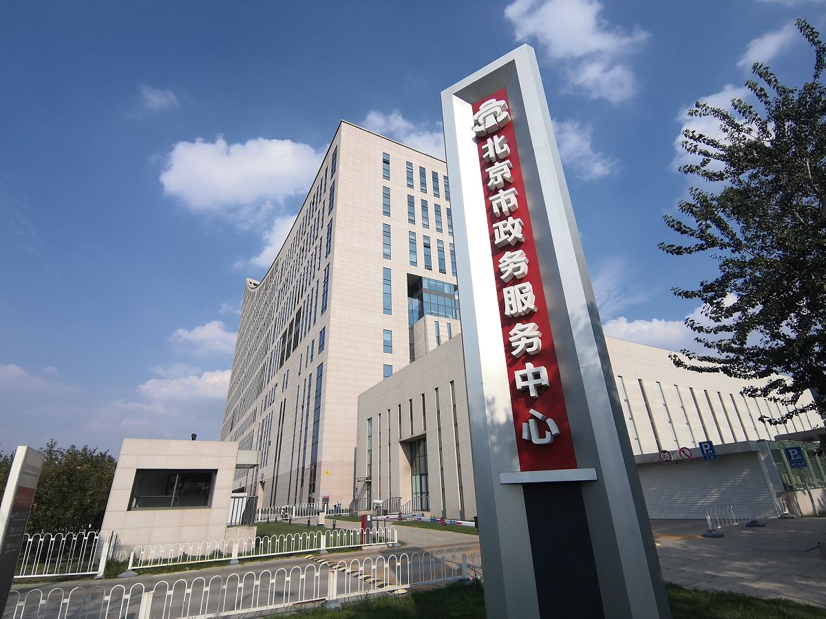 乡县疾控中心业务用房建设：完整性与先进性设计要素