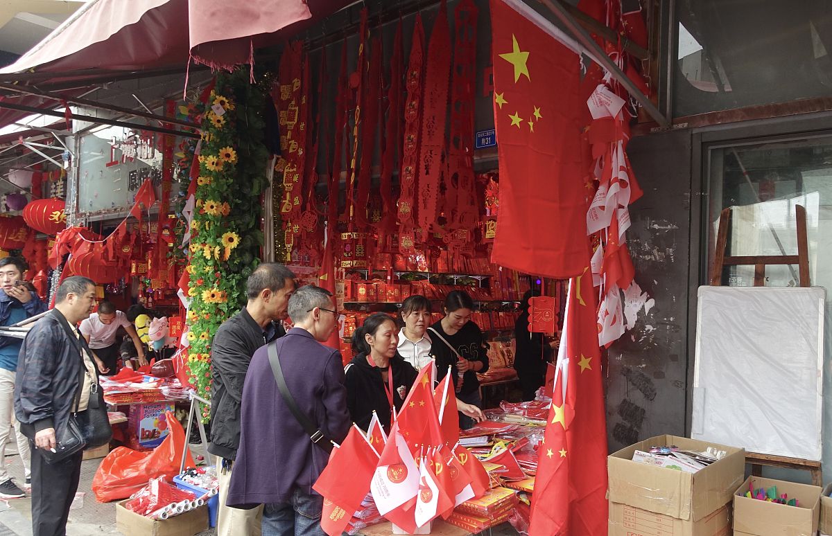 2019年9月24日,成都荷花池批发市场的国庆元素装饰热卖.