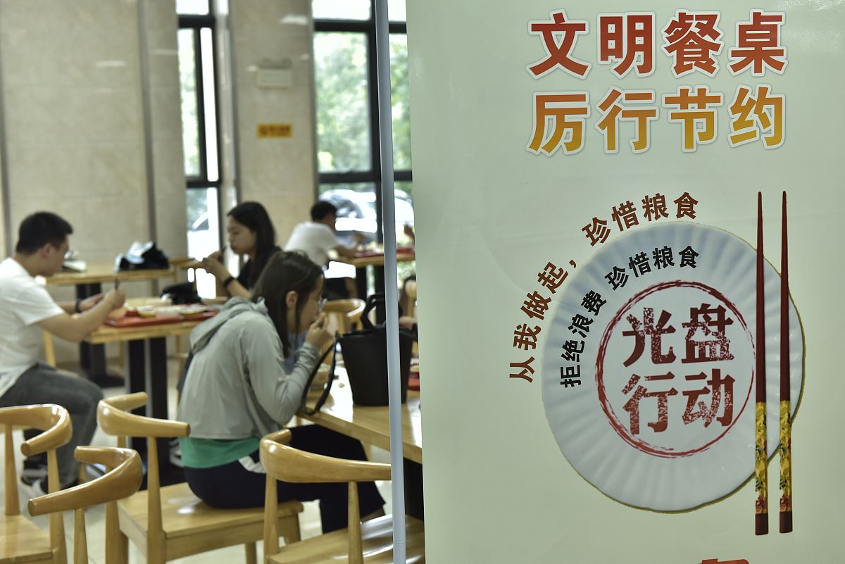 文明公德标语：教室、餐厅、公寓适用