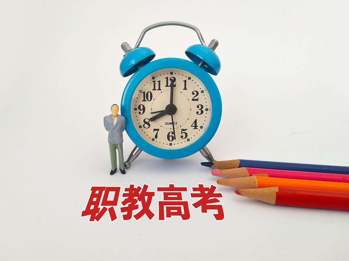 请以 备战高考如何平衡复习和休息 为标题写一篇文章。不超过450字