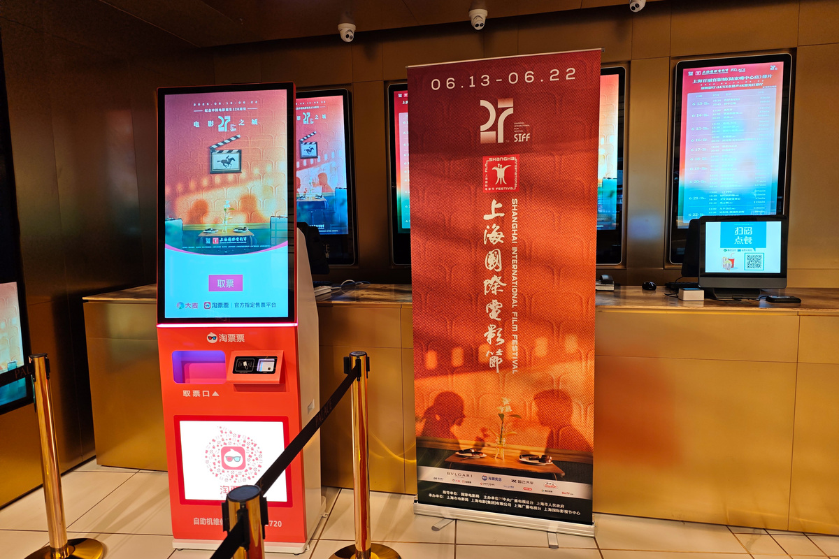 婚姻登记自助拍照终端设备关键技术解析