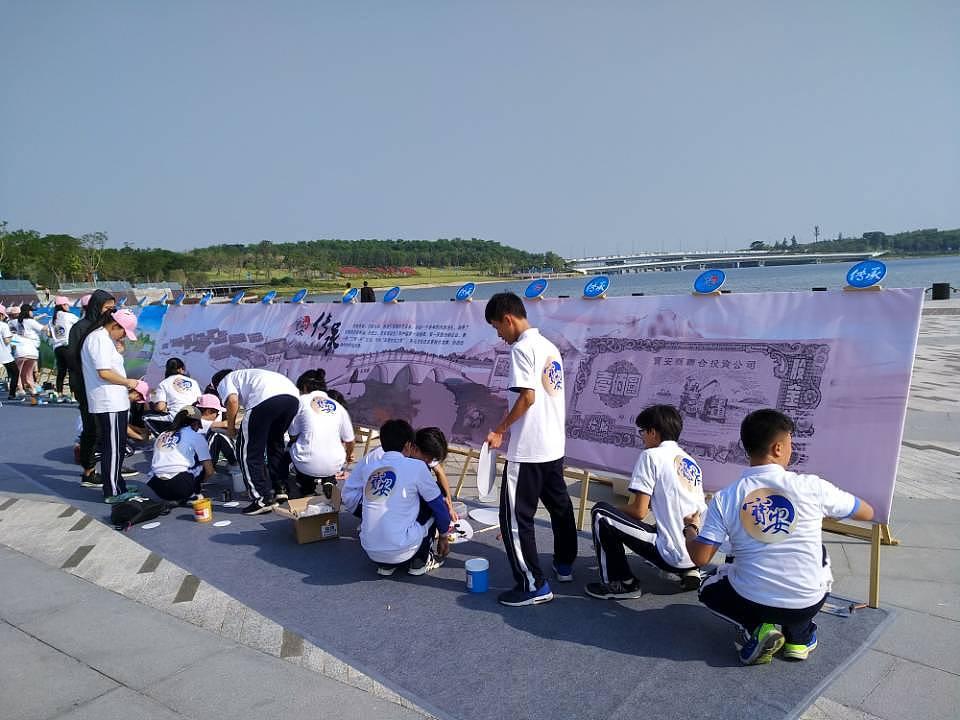 数产集团参加市国资公司工会联谊活动暨2023年水上趣味运动会方案