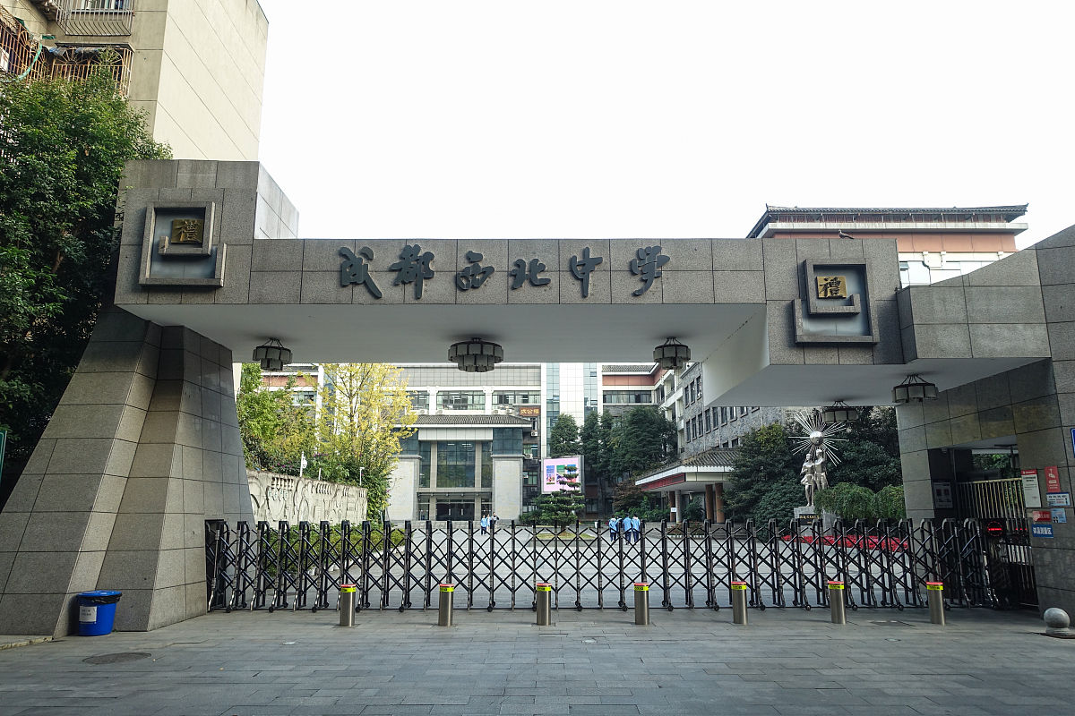 四川省巴中中学办学条件_办学成果_社团文化