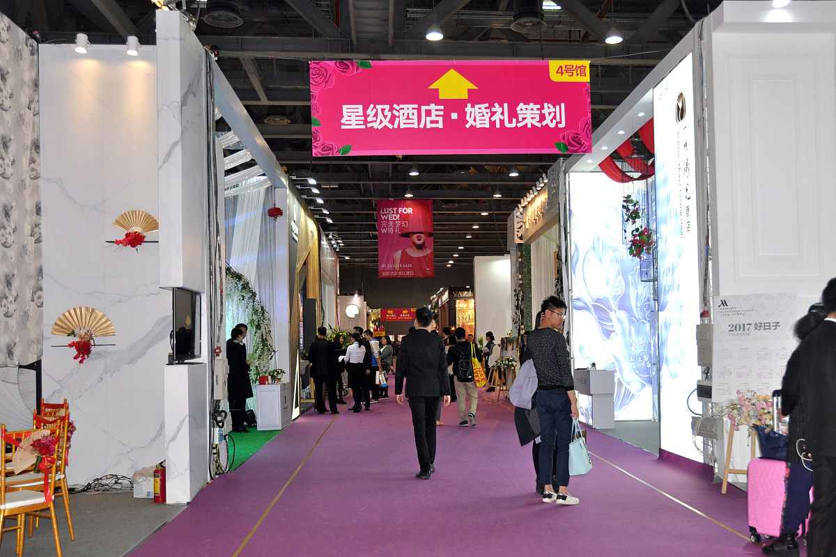 春节婚礼博览会商业策划：玩转营销，利益最大化