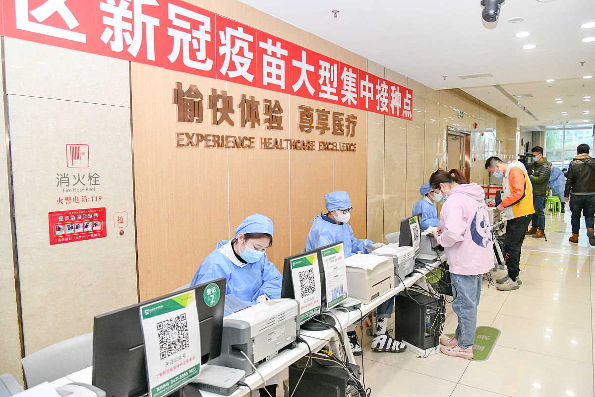 XX疫情隔离点结算申请