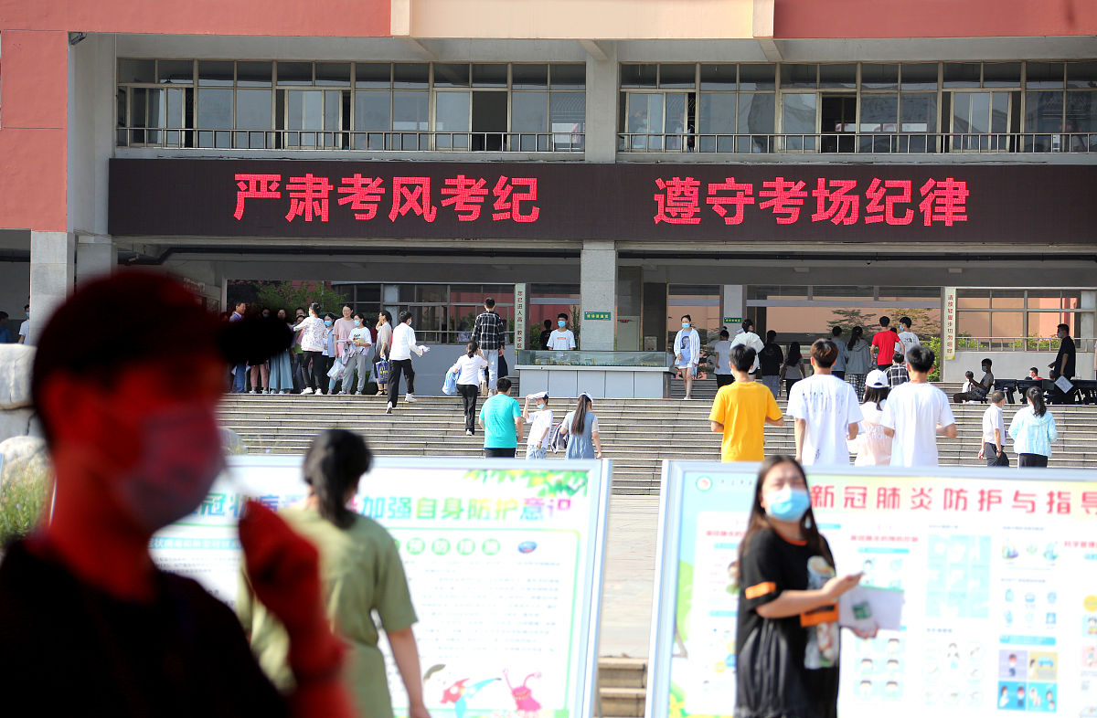 枣庄经济学校2021年招生专业有哪些？热门专业就业前景分析